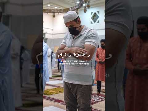 O Allah! , Let us reach the month of Ramadan | #islamicvideo #islam #islamicstatus #islamicquotes