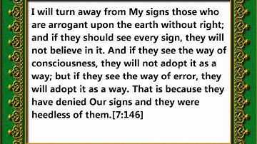 Surat Al-'A`rāf (The Heights) - سورة الأعراف - Muhammed Luhaidan Part6