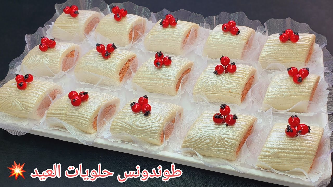 #اكسبلور #حلويات_العيد 2026💥هذا طوندونس رقم🪙اللي رايح يهبل بنات الجزائر 😍شكل جديد وبنة  عالمية ✅️