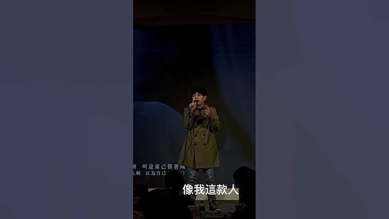 2024/12/7 像我這款人