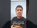 Sanskrit and English Exam Strategy for Class 10 Maharashtra Board #maharashtraboards #shortsfeed