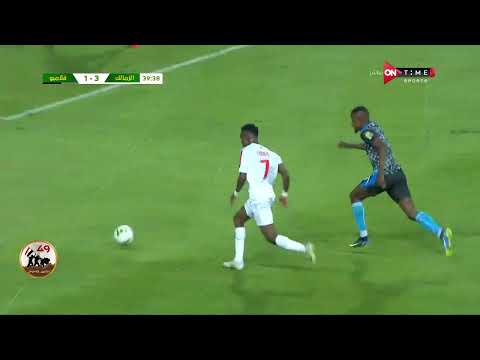 زيزو يسجل الهدف الثالث للزمالك في المباراة بعد أختراق رائع من إبراهيما نداي