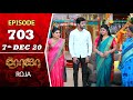 ROJA Serial | Episode 703 | 7th Dec 2020 | Priyanka | SibbuSuryan | SunTV Serial |Saregama TVShows