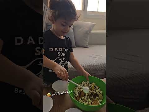    يلا نتابع وصفة جادو وطريقتو الخاصة بالتبولة ههههه