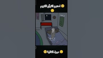 احترام القرآن الكريم صوت ماشاء الله 🥺🫀❤️‍🩹