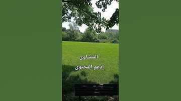 #المنشاوي #قرآن #المصحف #دويتو #اكسبلور #تيك_توك #راحة_نفسية #المنشاوي_الباكي #تلاوة_خاشعة #مصر