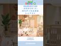 【あつ森】マイデザ無しのお部屋づくり|新家具を使った!和モダンなお部屋レイアウト#あつ森 #animalcrossing #animalcrossingnewhorizons #あつまれどうぶつの森