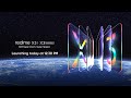 Realme X3 series launching in India today: how to watch livestream