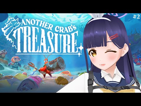 【Another Crab's Treasure】ヤドカリソウル #2