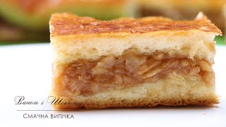Пиріг з яблуками/Пляцок з яблуками/Смачний рецепт №42. Пиріг з яблуками/Пляцок з яблуками/Смачний рецепт №42.