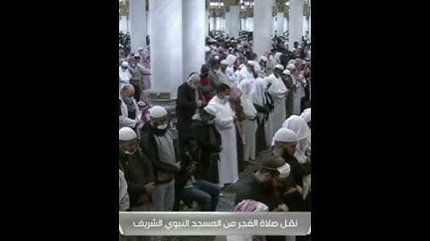 ﴿وتبارك الذي له ملك السماوات والأرض وما بينهما﴾ تلاوة جميلة للشيخ: أحمد الحذيفي من سورة الزخرف