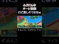 チート野郎 晒します【ZOOBA】【バトルモン】