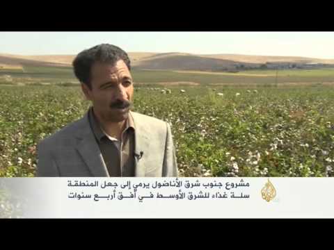 مشروع لرفع الإنتاج الزراعي والحيواني بتركيا