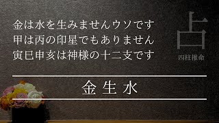 金が空気に触れても水滴は生まないし溶けて水にもならない