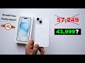 iPhone 15 Under 45K in 2025 | Wait For Amazon Great Indian Festival Sale? (HINDI)