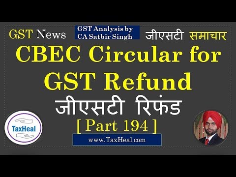 GST Refund issues clarified by CBEC in Circular 15.03.2018 : GST News [Part 194] TaxHeal.com