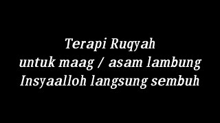 Terapi Ruqyah sakit maag/asam lambung  رقية لعلاج حمض المعدة