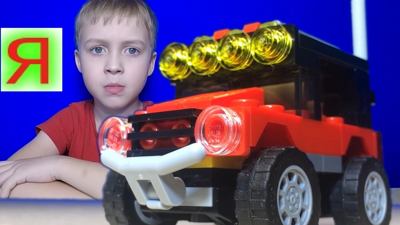 Игра строить лего машины