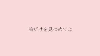 鏡音リン ／again（リアレンジ）