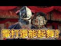 重鑄電打榮光刻不容緩 poe3.23 Jwell 主委