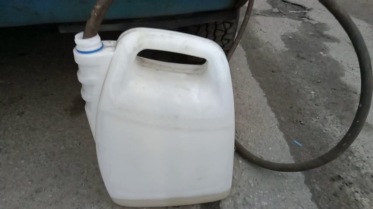Как слить топливо из бака Как слить топливо из бака