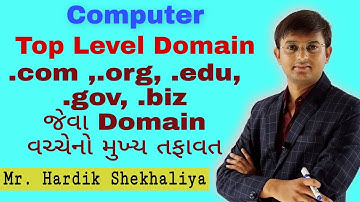 Top Level Domain | Difference Between .com .net .org .gov etc | Computer for Bin Sachivalay Clerk
