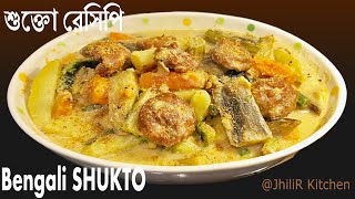 Shukto Recipe | শুক্তো রেসিপি | Traditional Bengali Sukto Recipe | Bengali Shukto | JhiLiR Kitchen