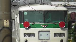 【185系廃車回送】　EF81‐139＋185系C4編成 JR常磐線馬橋駅通過