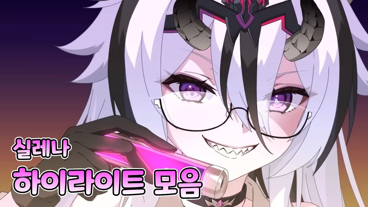 [에픽세븐] 게임 다시해요 - RTA Highlight