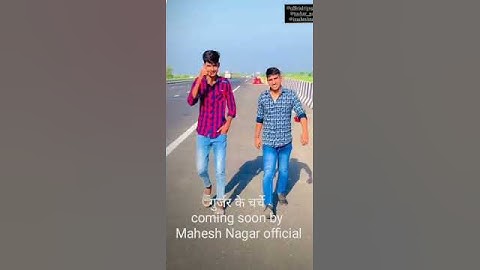 Gujjar ke charche status