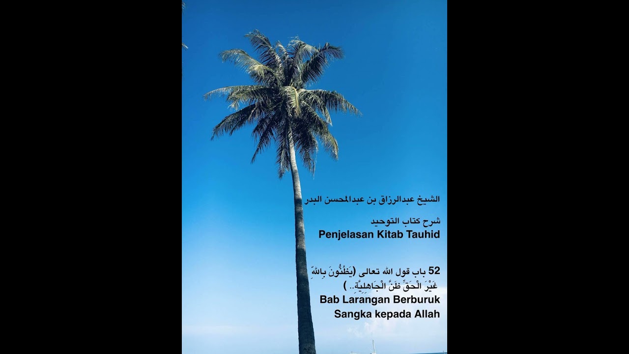 Bab Larangan Berburuk Sangka kepada Allah