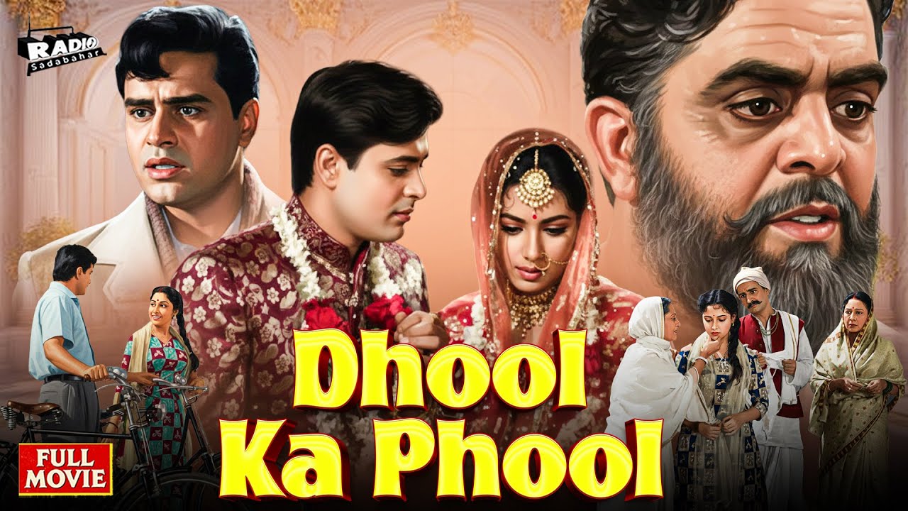 Dhool Ka Phool (1959) | Full Hindi Movie | Mala Sinha, Rajendra Kumar, Nanda | Old Classic HD Movies