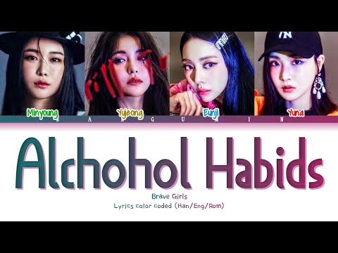 BRAVE GIRLS (브레이브걸스) - "술버릇 운전만해" (Alcohol Habids/After We Ride) 그후 LYRICS COLOR CODED (HAN/ENG/ROM)