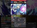 【モンスト】リムルSSが進化前と獣神化後でギャップがあり過ぎるww！転スラコラボ！ #shorts