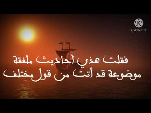 جاءت معذبتي في غيهب الغسق كلمات لسان الدين بن الخطيب