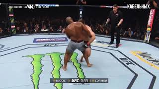 Ufc 226 Miocic Vs Cormier - Ko By Daniel Cormier