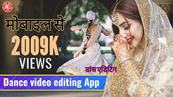 music video editing kaise kare / music editor app / music editing software  - Durasi: 6:23. 