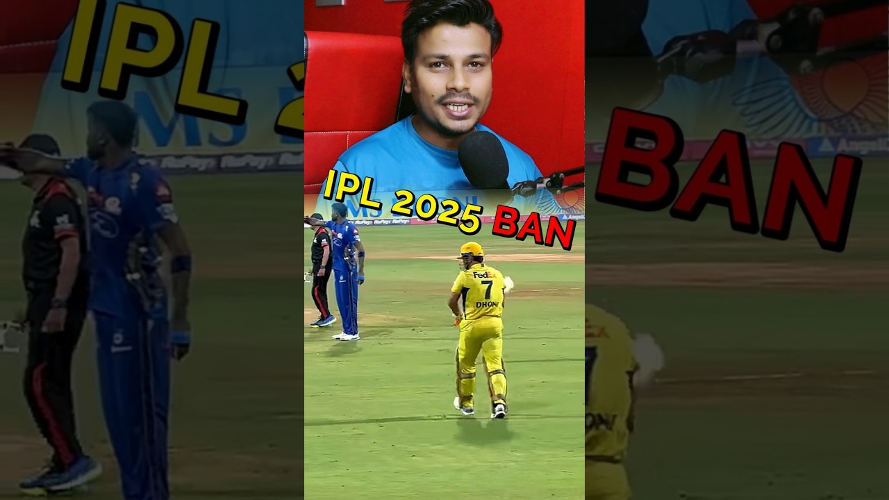 😲IPL BAN vs PSL BAN | IPL 2025 SUSPENDED FOR A WEEK | PSL MATCH IN UAE NOT PERMISSION 