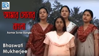 Popular patriotic rabindra nrittya performed by children, national
anthem of bangladesh, lyrics famous rabindranath tagore composed bh...