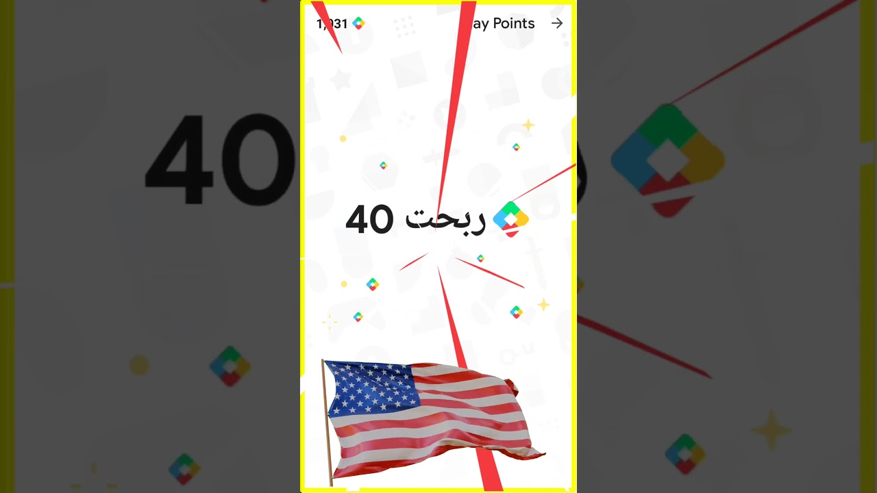 google play points weekly prizes | usa server | play points