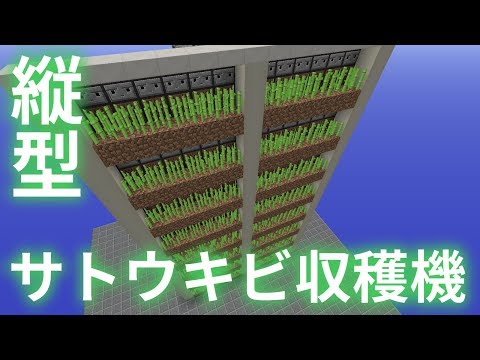 マインクラフト レコードトラップ作ってみた ヒカキンのマイクラ実況 Part69 ヒカクラ Youtube