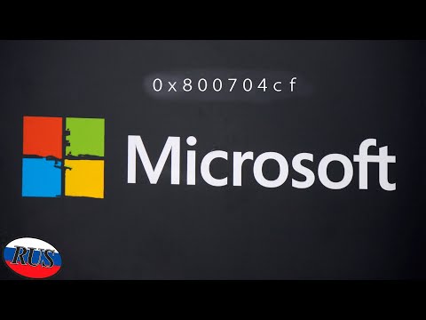 Как решить проблему 0x800704cf в Microsoft Store ? I Решение проблем I