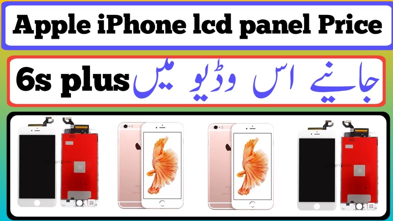 Apple I Phone 6s Plus Lcd Panel Price In Pakistan Youtube Apple I Phone 6s Plus Lcd Panel Price In Pakistan Youtube