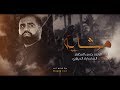 1440 2018 حسن المظفر مشايه Hassan Almodhafar We Re Walking 1440 2018 حسن المظفر مشايه Hassan Almodhafar We Re Walking