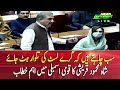 Want to remove Pakistan from FATF's grey list: Shah Mehmood Qureshi