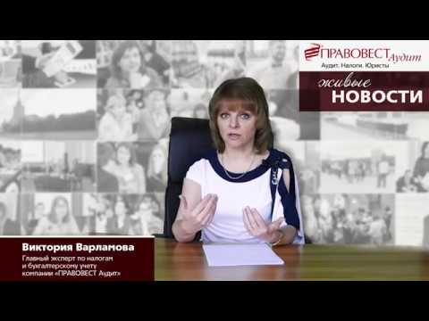 Особенности вычета НДС по авансу в 2018