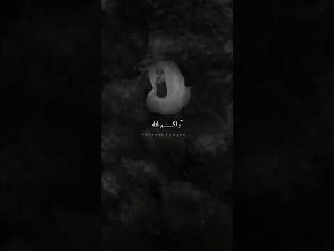 اخر وصايا النبي ص قبل موته الشيخ بدر المشاري مئثر حالات وتس