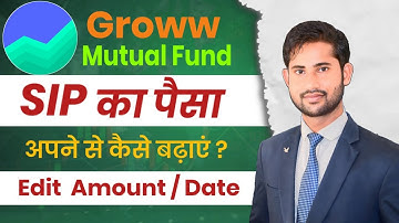 Groww Mutual Fund me SIP amount kaise increase kare || SIP का पैसा कैसे बढ़ाएं || increase SIP Money