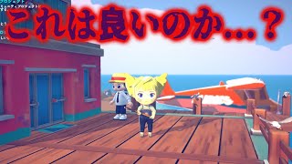流石にあつ森に寄せ過ぎてる新作ゲーム見つけたのでやる【ChillTown】