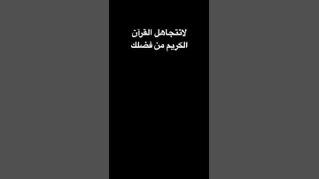 #تلاوة_خاشعة_تلاوة_هادئة_تلاوة_سورة_البقرة_تلاوة_سورة_الفاتحة